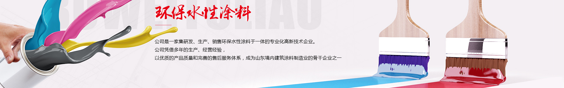 研發(fā)中心
